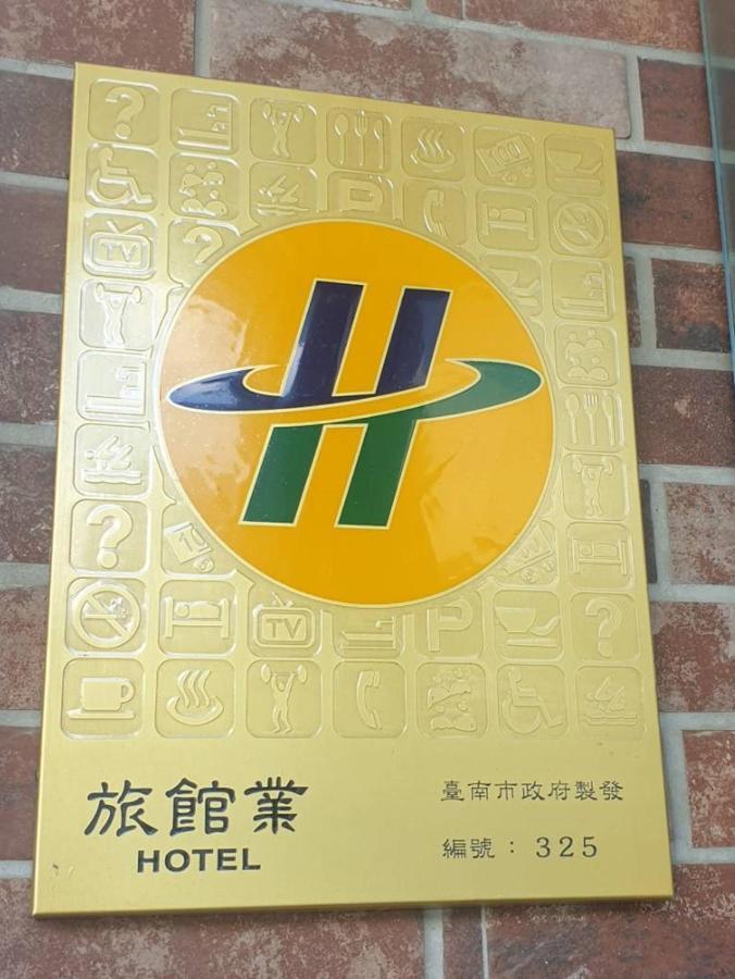 Anping Kensington Hotel Tainan Zewnętrze zdjęcie