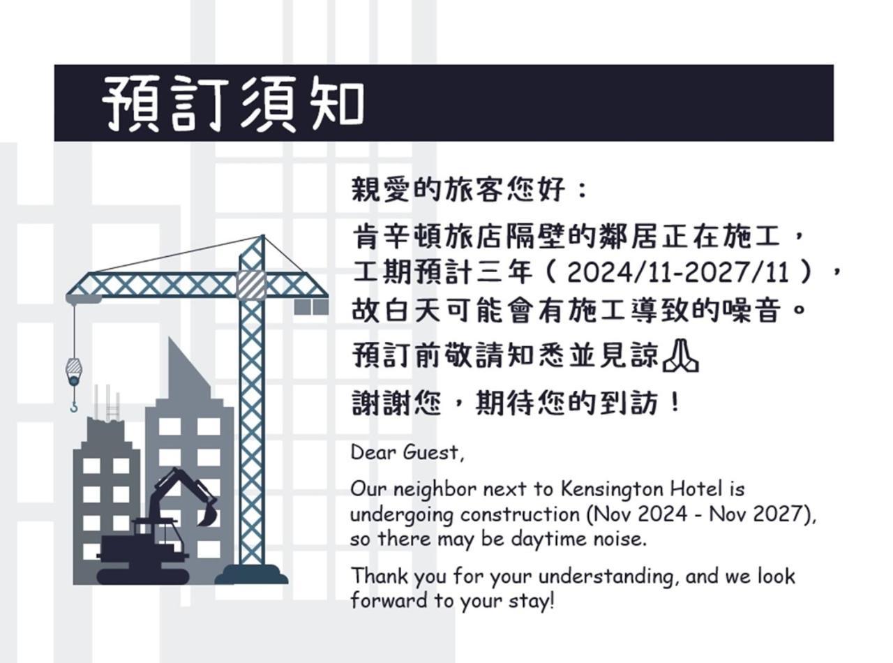 Anping Kensington Hotel Tainan Zewnętrze zdjęcie