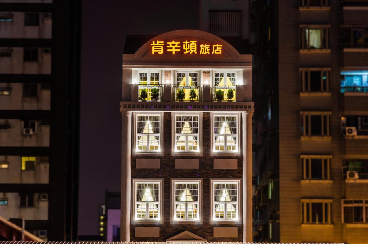 Anping Kensington Hotel Tainan Zewnętrze zdjęcie