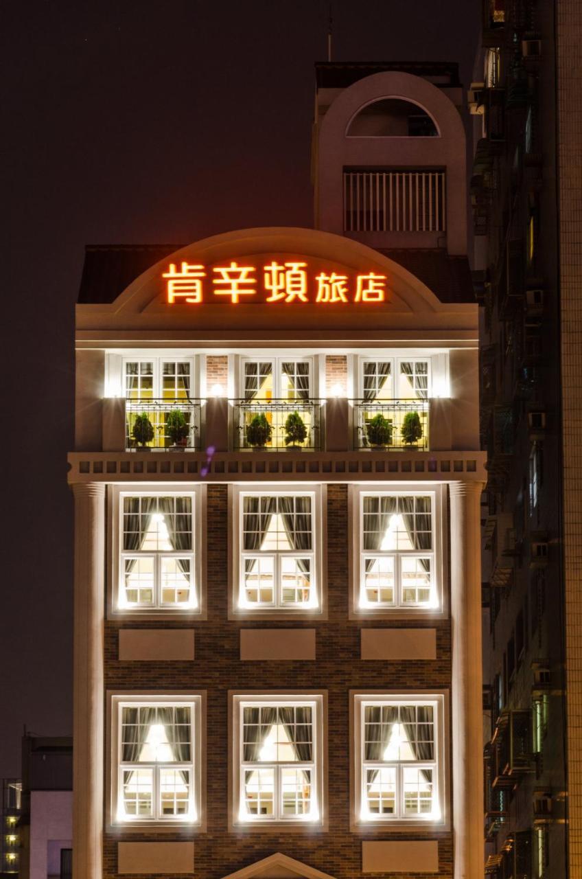 Anping Kensington Hotel Tainan Zewnętrze zdjęcie